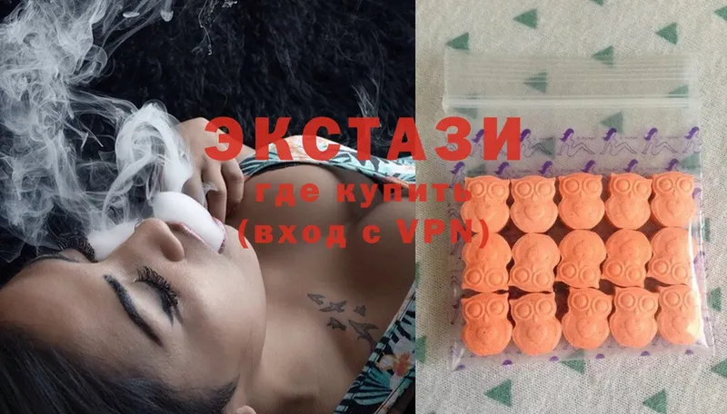 Ecstasy mix  Алушта 