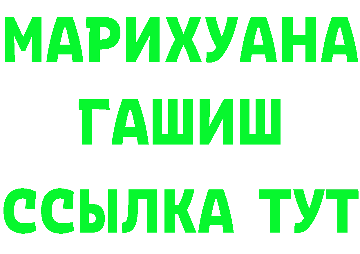 Как найти закладки? дарк нет официальный сайт Алушта